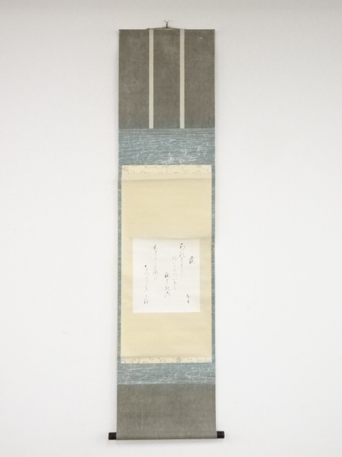 JAPANESE HANGING SCROLL / HAND PAINTED / POEM